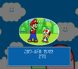 BS Super Mario Collection BSスーパーマリオコレクション para