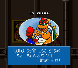 BS Super Mario Collection BSスーパーマリオコレクション para