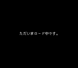 Kirby no Omochabako - Arrange Ball