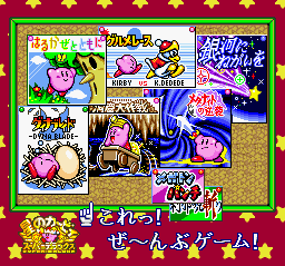 Kirby no Omochabako - Ball Rally