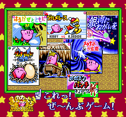 Kirby no Omochabako - Cannon Ball