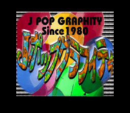 Sound Journal Vol. 4 - J-Pop Graffiti Since 1980 - Shall We Dance?
